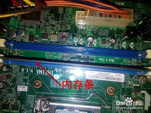 台式机整体升级怎样拆卸