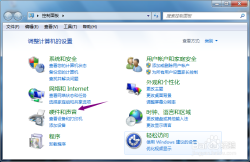 台式机怎么启用扬声器