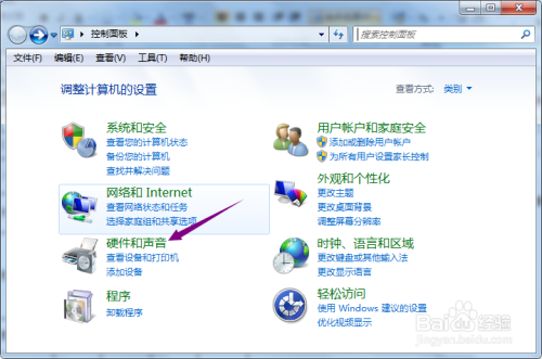 联想台式机鼠标指针有阴影怎么办