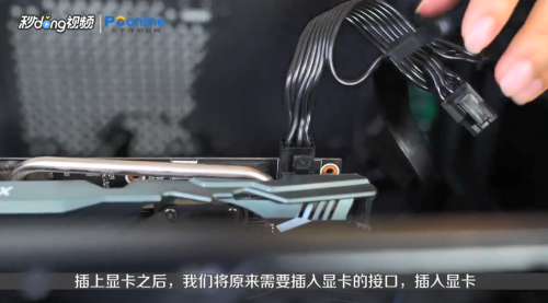 台式机怎么更换显卡