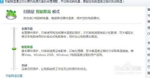 笔记本电脑，台式机的日常护理