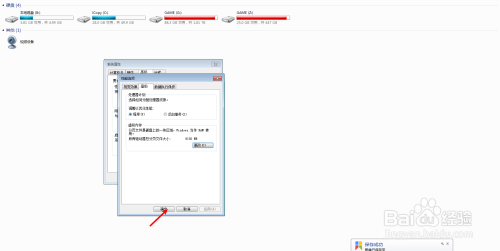 台式机怎么取消虚拟内存？