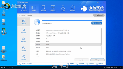 戴尔台式机怎么重装系统