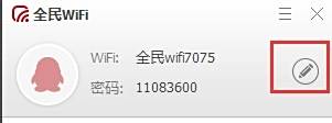 台式机热点如何建立