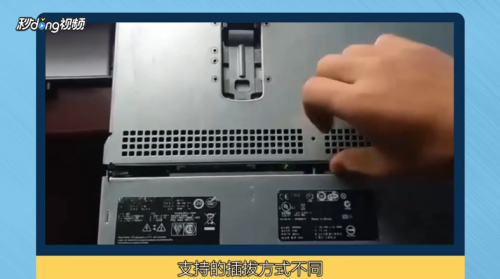 如何区别服务器台式机的内存