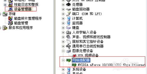 台式机怎么实现无线上网
