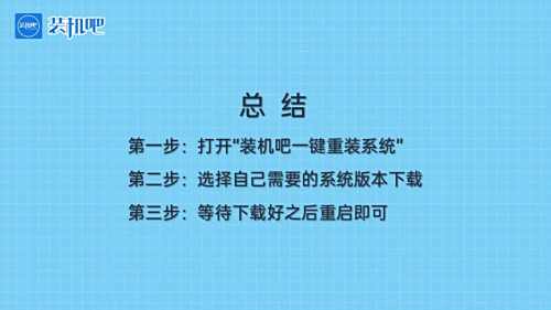 华硕台式机如何重装系统