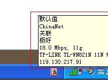 台式机第一次怎么联网