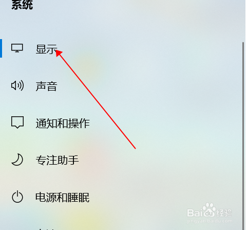 笔记本怎样当台式机显示器用