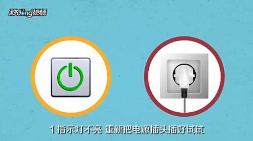 台式机电脑黑屏如何解决