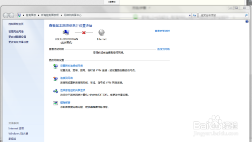 台式机如何连接无线