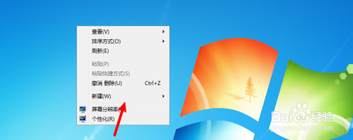 台式机文本文件怎么创建