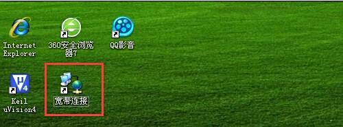 台式机怎么用路由器
