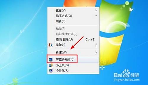 台式机如何设置双显示器？？