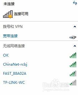 怎么让台式机连接wifi
