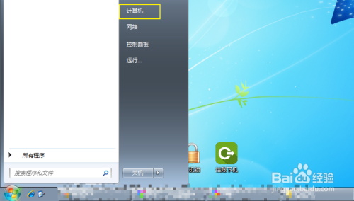 台式机导航窗格不见了怎么办