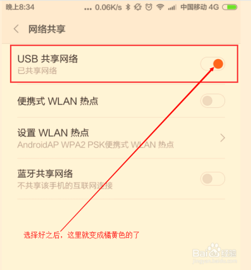 台式机如何链接无线网络？台式机能用无线网吗？
