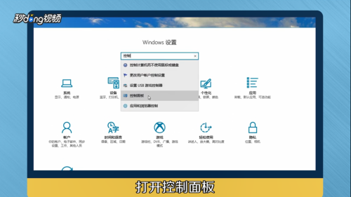台式机如何使用耳机
