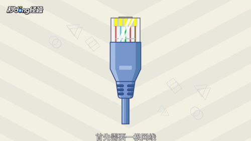 台式机怎么连接路由器上网