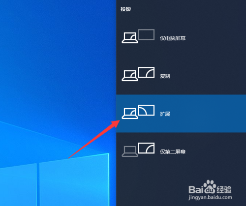 台式机怎么连接两台显示器