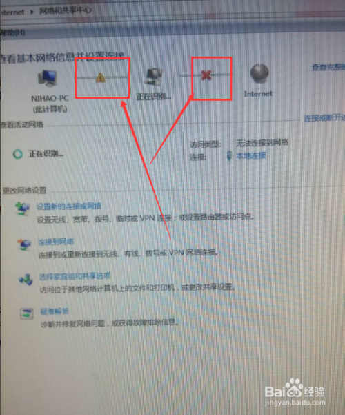 tp_link无线路由器台式机无法上网