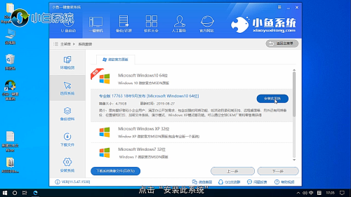 戴尔台式机怎么重装系统