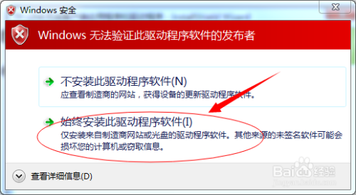 如何用台式机连接无线网？