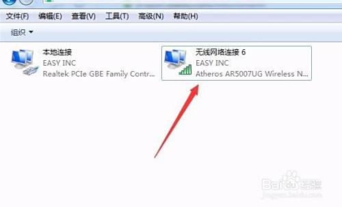 台式机如何无线上网连接wifi