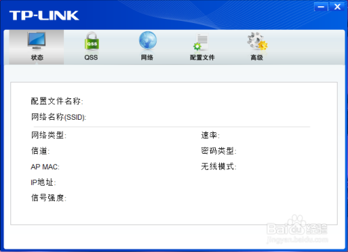 如何用台式机连接无线网？