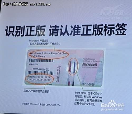 台式机维护技巧：[13]台式机小技巧
