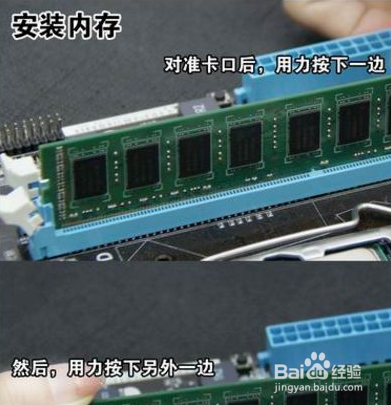 台式机怎么安装？台式机详细安装步骤教程