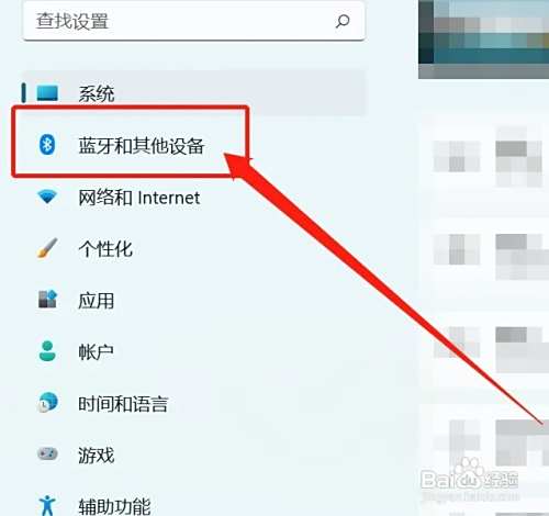 台式机固态硬盘怎么装
