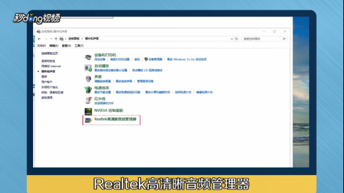 台式机如何使用耳机