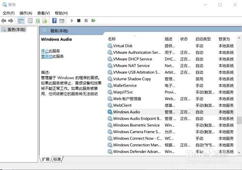 台式机没有声音，怎么修复