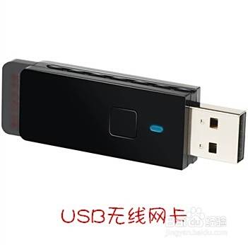 台式机怎么无线上网