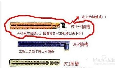 台式机维护技巧：[20]台式机小技巧