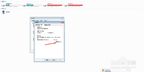 台式机怎么取消虚拟内存？