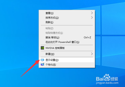 台式机怎么连接两台显示器
