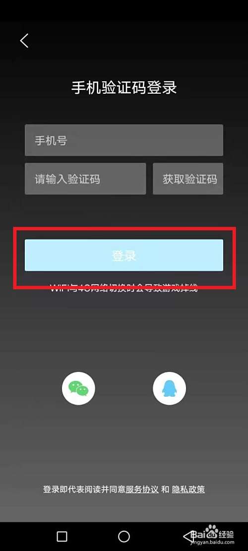 饺子云游戏怎么搜索游戏
