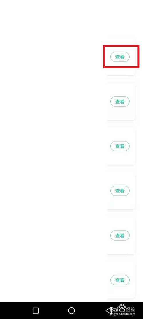 饺子云游戏怎么搜索游戏