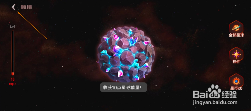 游戏魔盒怎么查看游戏精彩时刻