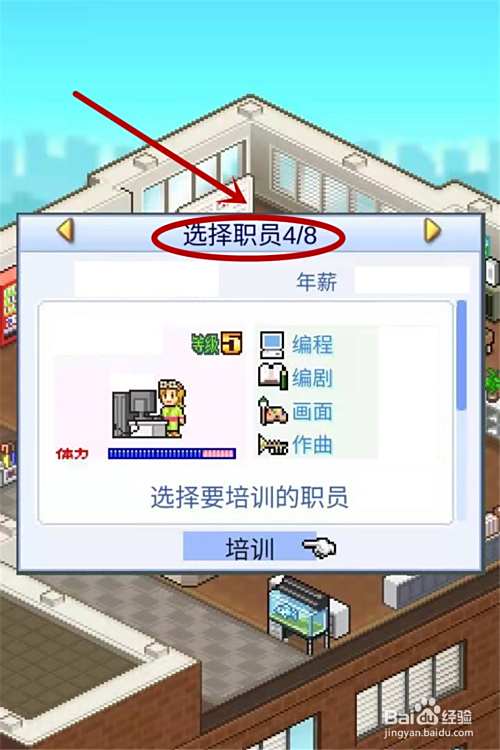 游戏发展国游戏内容怎么获得