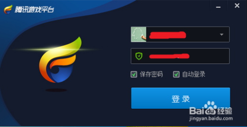 腾讯游戏平台TGP怎么添加游戏