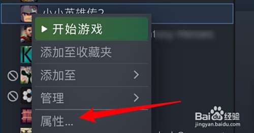 steam游戏怎么备份游戏文件？