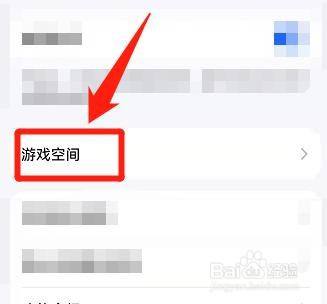 怎么在华为的游戏空间添加游戏？