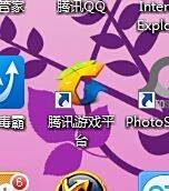 腾讯游戏平台的游戏加速游戏恢复等（LOL）
