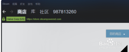 steam怎么添加游戏到游戏库