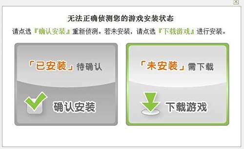 剑雨游戏如何登陆游戏？