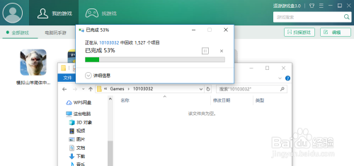 逗游游戏盒如何卸载游戏 逗游游戏盒怎么删游戏