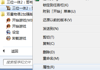 如何使游戏脱离快快游戏独立运行